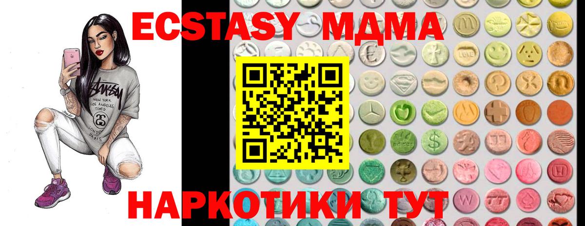 Ecstasy бентли Будённовск