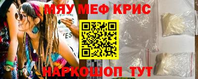 MDMA Заводоуковск