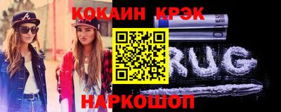 каннабис Заволжье