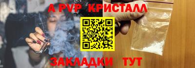 ПСИЛОЦИБИНОВЫЕ ГРИБЫ Жуковский