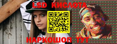 ПСИЛОЦИБИНОВЫЕ ГРИБЫ Жуковский