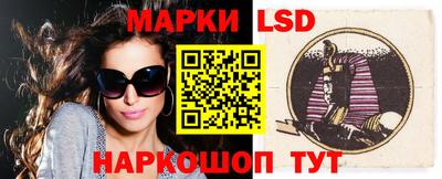 ПСИЛОЦИБИНОВЫЕ ГРИБЫ Жуковский
