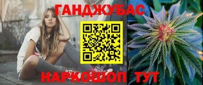 каннабис Заволжье