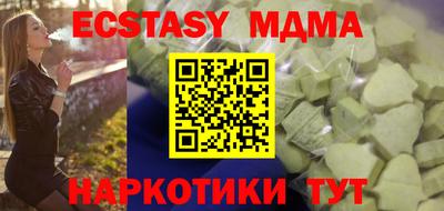 MDMA Заводоуковск