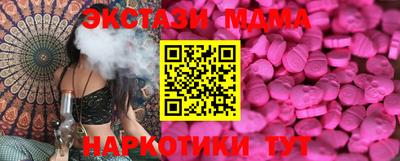 ПСИЛОЦИБИНОВЫЕ ГРИБЫ Жуковский