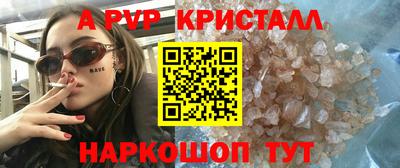 ПСИЛОЦИБИНОВЫЕ ГРИБЫ Жуковский