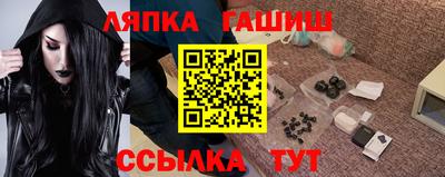 каннабис Заволжье