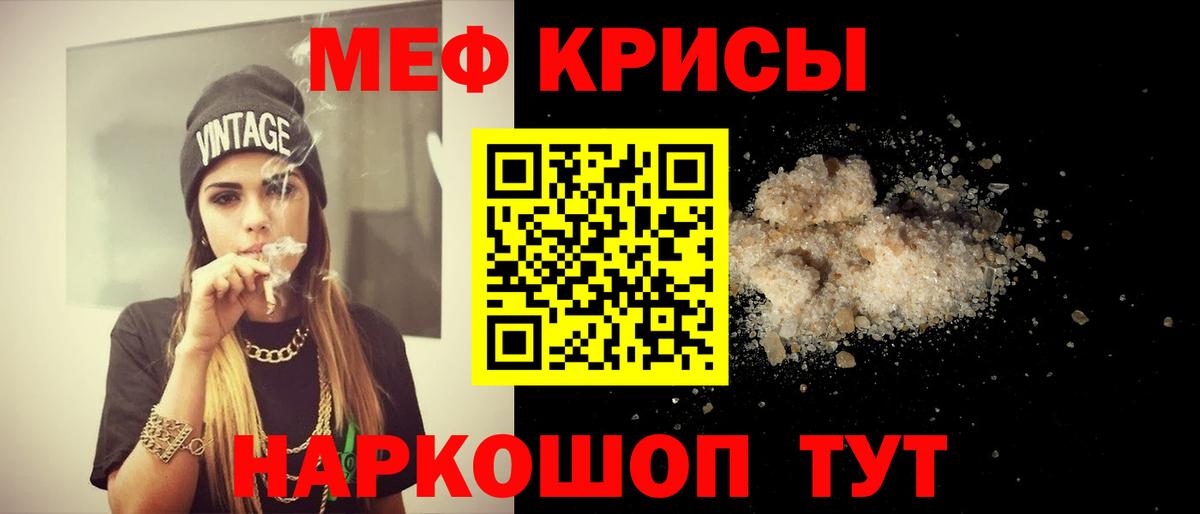 МЕФ  Будённовск
