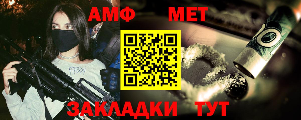 Метадон Будённовск
