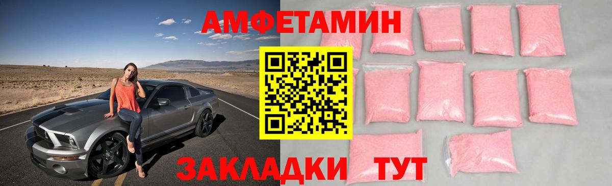 МЕТАМФЕТАМИН Methamphetamine Будённовск