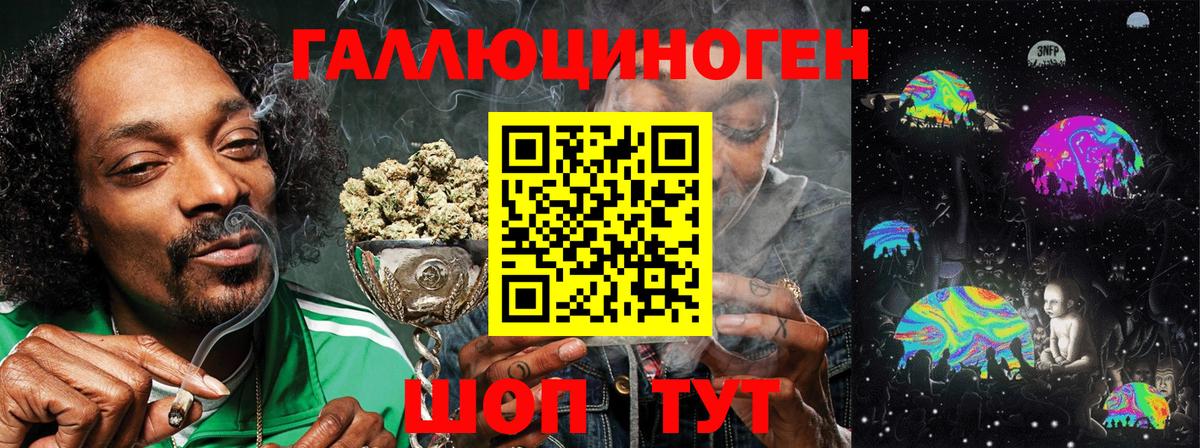 Галлюциногенные грибы GOLDEN TEACHER Будённовск