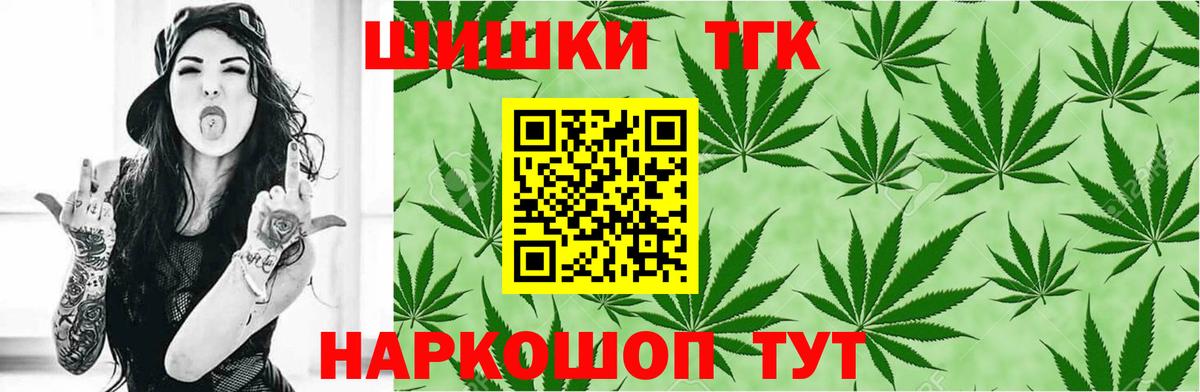 Каннабис марихуана Будённовск
